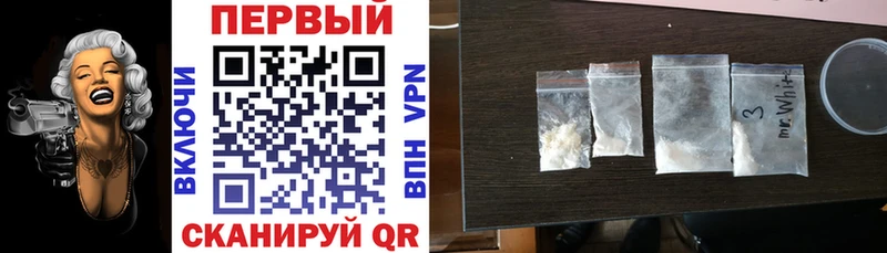 Amphetamine Розовый  купить закладку  Воткинск 