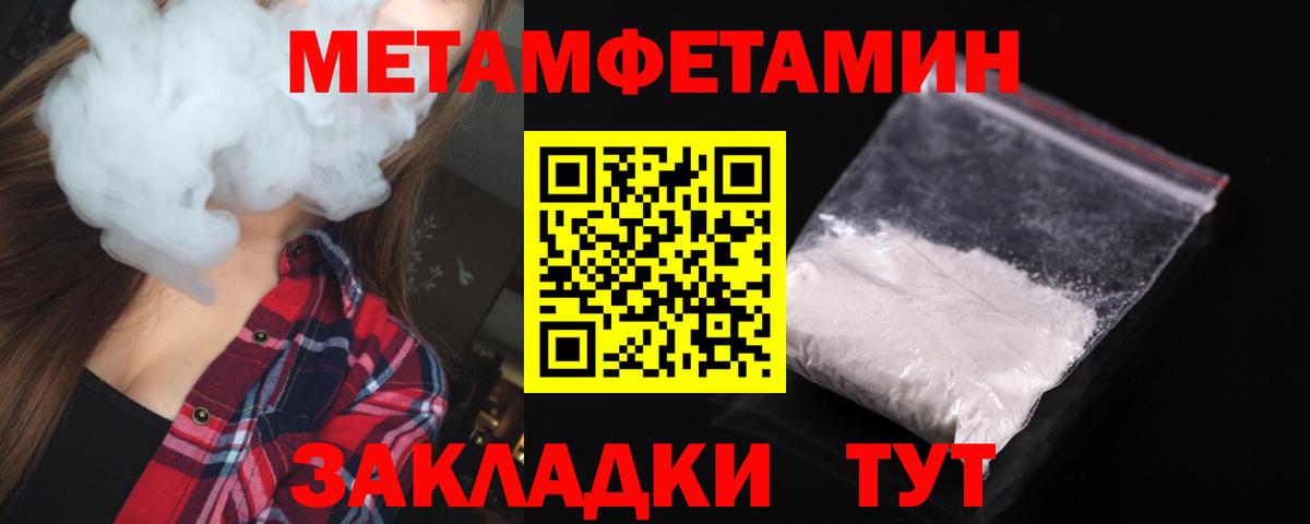 Амфетамин Розовый  АМФ  Воткинск  Амфетамин  Вход с VPN 