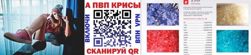 закладка  Воткинск  APVP VHQ 
