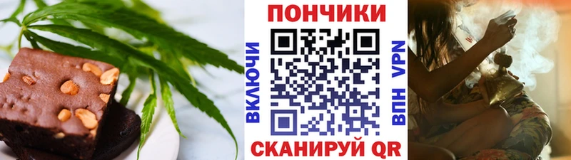 Печенье с ТГК марихуана  Воткинск 
