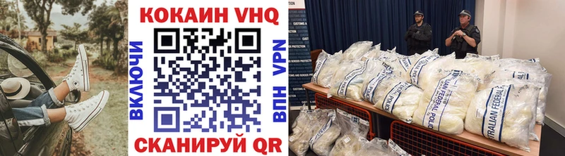 Cocaine 97%  наркошоп  blacksprut зеркало  Воткинск 
