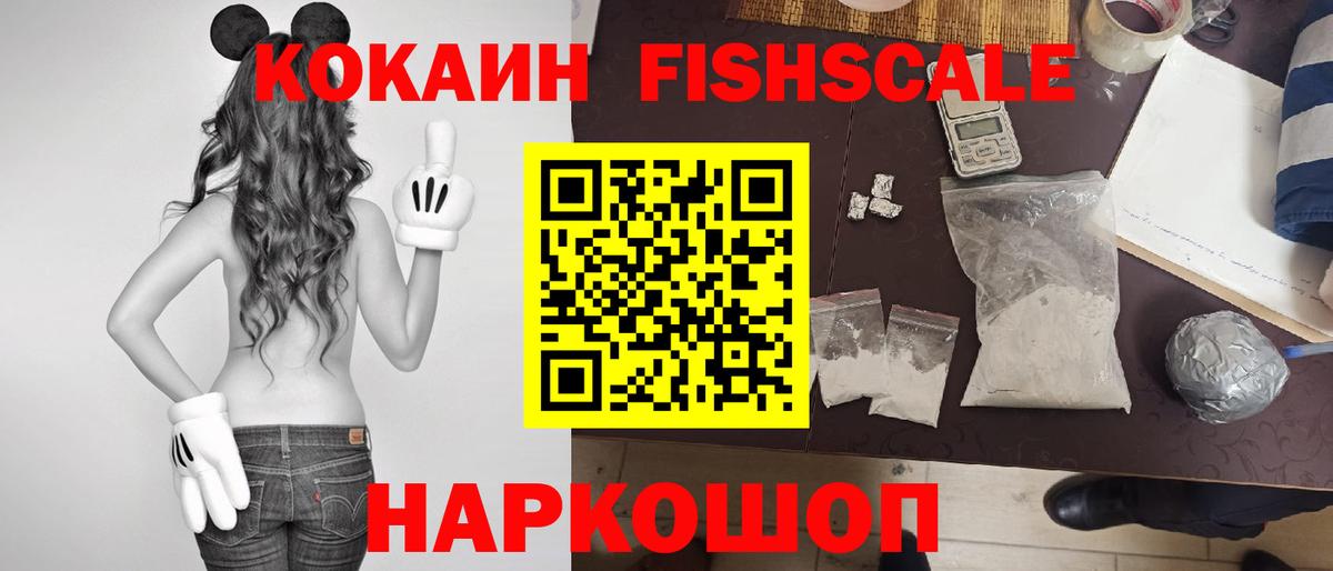 Меф МЯУ МЯУ   Воткинск  APVP СОЛЬ кристаллы  Вход с VPN  МАРИХУАНА 