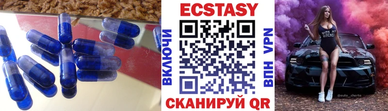 Экстази DUBAI где можно купить наркотик Воткинск