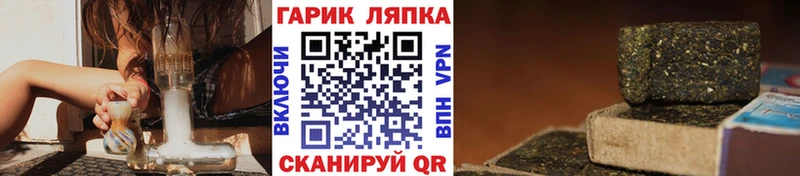 Гашиш хэш  Воткинск 