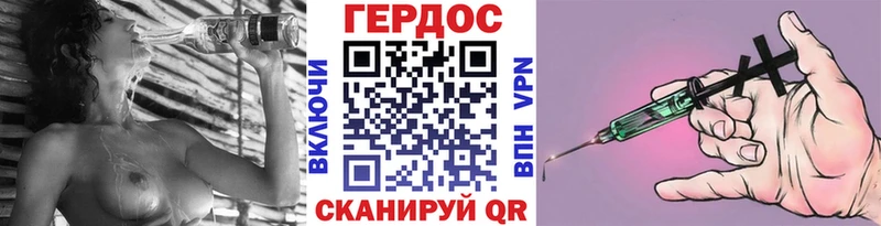 ГЕРОИН VHQ  купить   Воткинск 