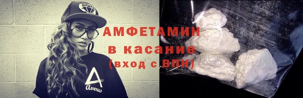 альфа пвп VHQ Алексин