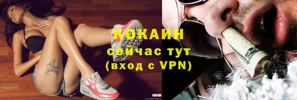 MDMA Premium VHQ Краснослободск