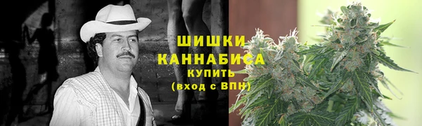 альфа пвп VHQ Алексин
