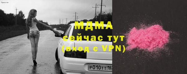 кокаин VHQ Алексеевка