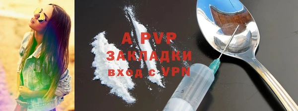альфа пвп VHQ Алексин