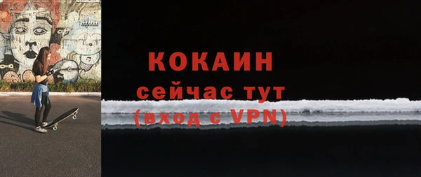 кокаин VHQ Алексеевка