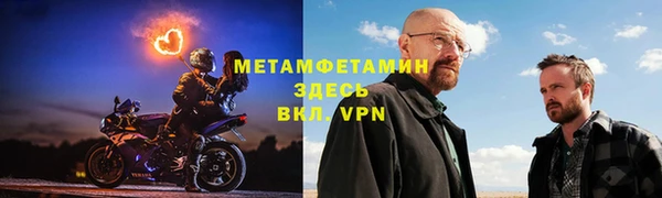 кокаин VHQ Алексеевка