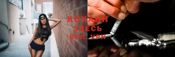 альфа пвп VHQ Алексин