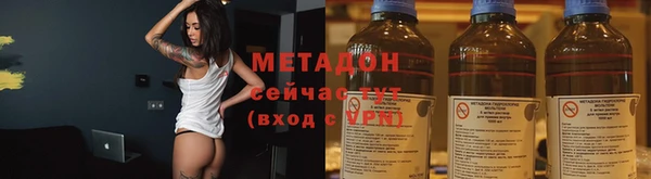альфа пвп VHQ Алексин