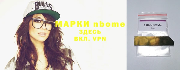 мет Краснотурьинск