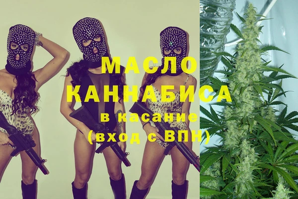 кокаин VHQ Алексеевка