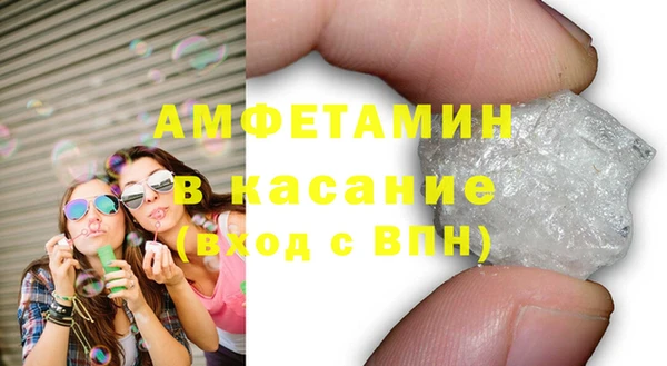 альфа пвп VHQ Алексин