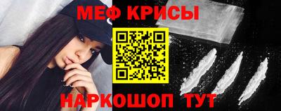 мяу мяу мука Бугуруслан