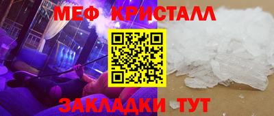 мяу мяу мука Бугуруслан