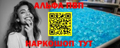 соль курить ск Бузулук