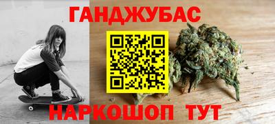 мяу мяу мука Бугуруслан