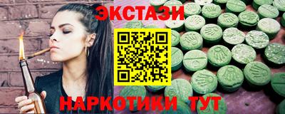 соль курить ск Бузулук