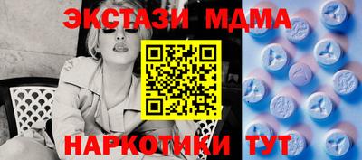 соль курить ск Бузулук