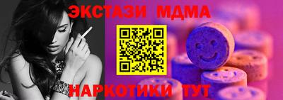 мяу мяу мука Бугуруслан