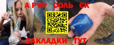 мдма Будённовск