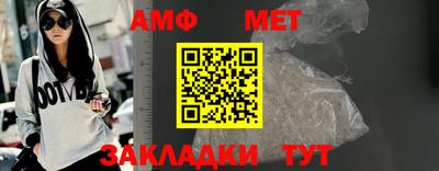 мяу мяу мука Бугуруслан