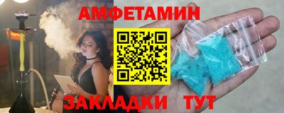 соль курить ск Бузулук
