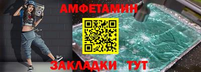 соль курить ск Бузулук