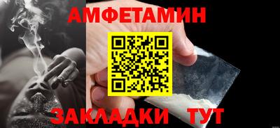мяу мяу мука Бугуруслан