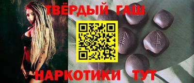 соль курить ск Бузулук