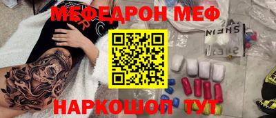 мяу мяу мука Бугуруслан