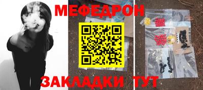 мяу мяу мука Бугуруслан