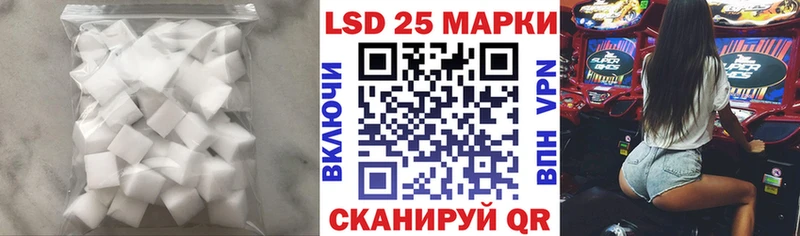 как найти закладки  Воткинск  LSD-25 экстази кислота 