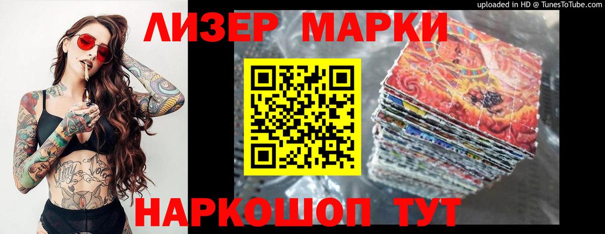 Лсд 25 экстази ecstasy  Вход с VPN  LSD-25 экстази кислота  Воткинск 