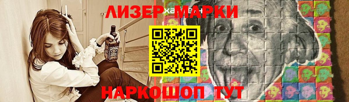 Лсд 25 экстази кислота Воткинск