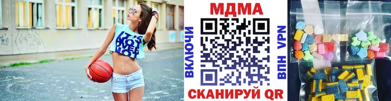 МДМА VHQ  ОМГ ОМГ вход  Воткинск 