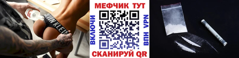 kraken зеркало  Воткинск  Меф кристаллы 