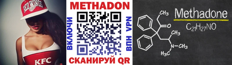 МЕТАДОН белоснежный Воткинск