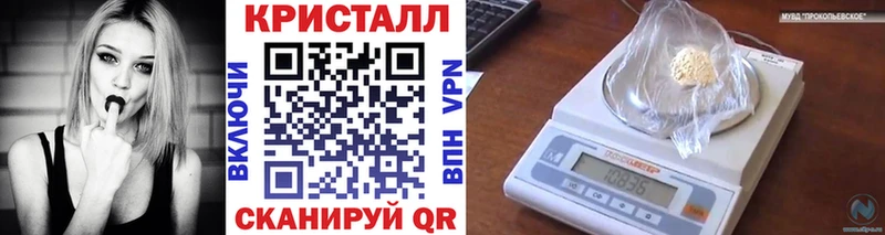 МЕТАМФЕТАМИН мет  блэк спрут сайт  Воткинск  купить закладку 