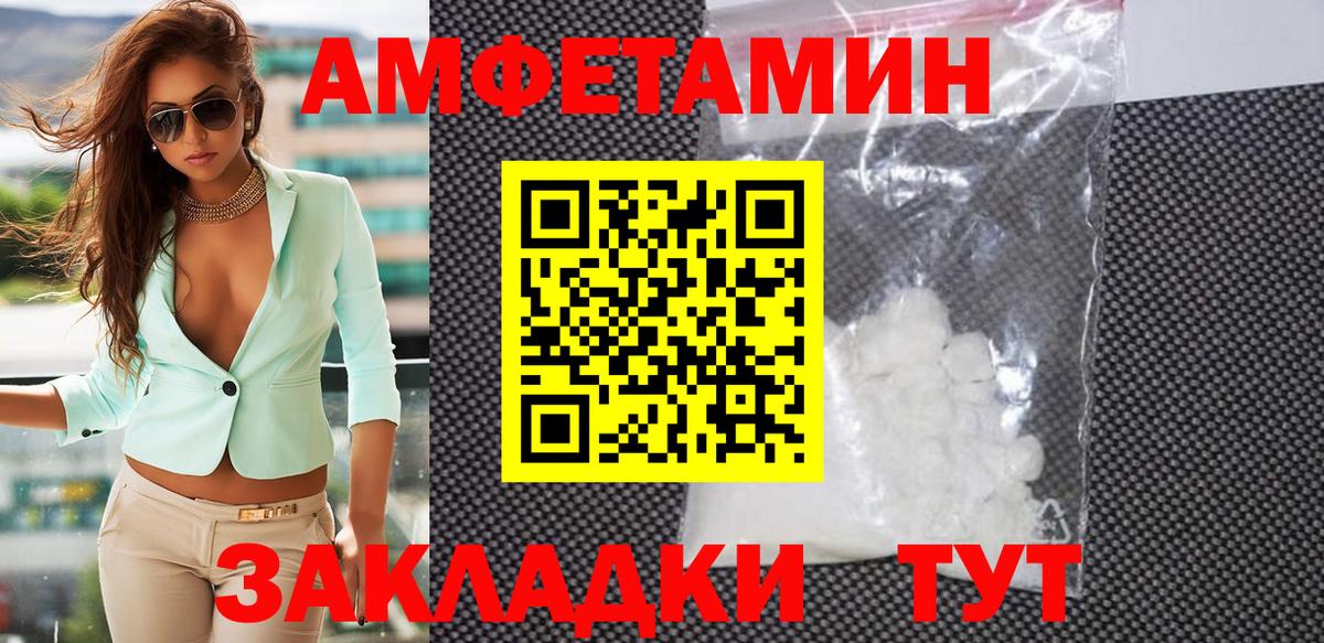 МЕТАМФЕТАМИН Methamphetamine  МЕТАМФЕТАМИН Methamphetamine  Вход с VPN  Воткинск 