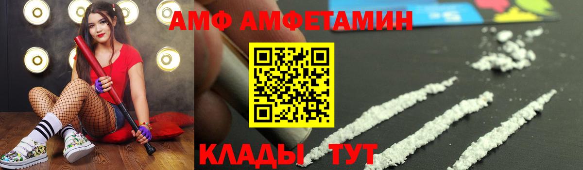Первитин винт Воткинск