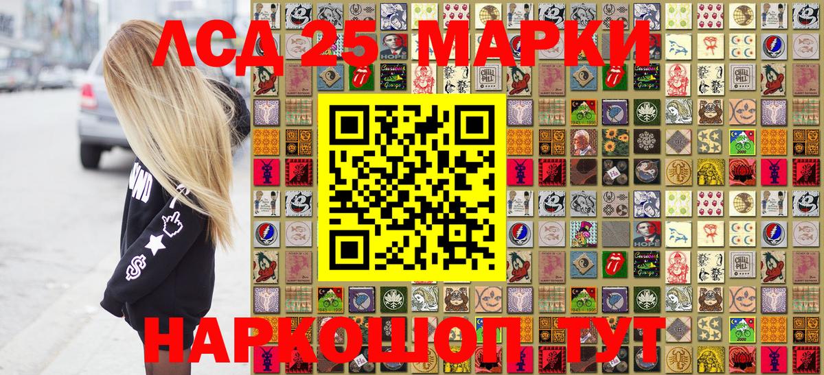 Марки N-bome  Наркотические марки 1,8мг  Воткинск  Вход с VPN  Наркотические марки 1,8мг 