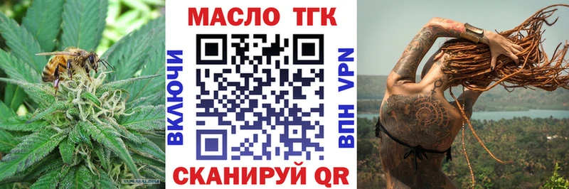 даркнет клад  Воткинск  ТГК Wax  кракен онион 