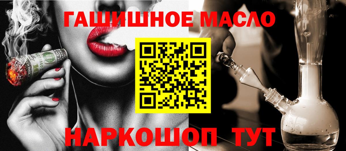 Воткинск  ТГК гашишное масло  Вход с VPN  кракен онион  Дистиллят ТГК вейп 