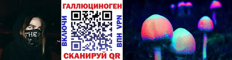 дарнет шоп  Воткинск  Галлюциногенные грибы Magic Shrooms 