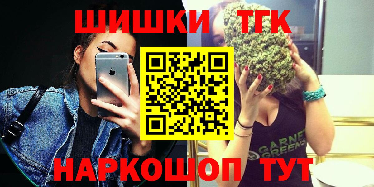 Каннабис SATIVA & INDICA Воткинск